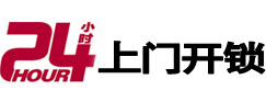 乳山市极速锁行 - 乳山极速开锁行